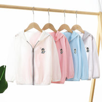 Spring and summer childrens sunscreen clothing for men and women penetrating breathable skin-friendly UV protection long-sleeved zipper hooded skin clothing