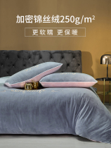 Mercury home spinning cat sensitivity thickening warm milk coral coral bed plus four pieces of treasure flannel