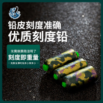 Competitive Double Core Premium Fast Big Things Anti Fracking Lead Leather Seat Fishing Scale Lead Leather Roll Finished Product Gram Lead Pendant