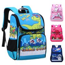 Package pupils shoulder-guarded ridges 1 3 6 space backpack 5 1 boy minus bag cartoon cute
