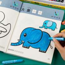 Children drawing book Steps coated colour books 2 years 3 babies 4 drawings Ben 5 minimalist strokes 6 Paintings Graffiti Fill copies