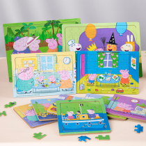 Piggy Petch Wood Puzzle 3 Year Old 2 Children 4 Early Lessons Intelligence Toy Jigsaw Puzzle 5 Boy Girl Baby Puzzle