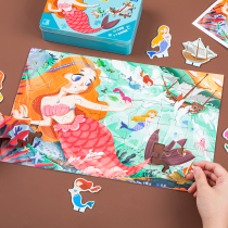 Large block of children in order puzzle 3 to 6 year old Kindergarten girl Puzzle Mermaid Fairy Tale Puzzle Force Cartoon Toy