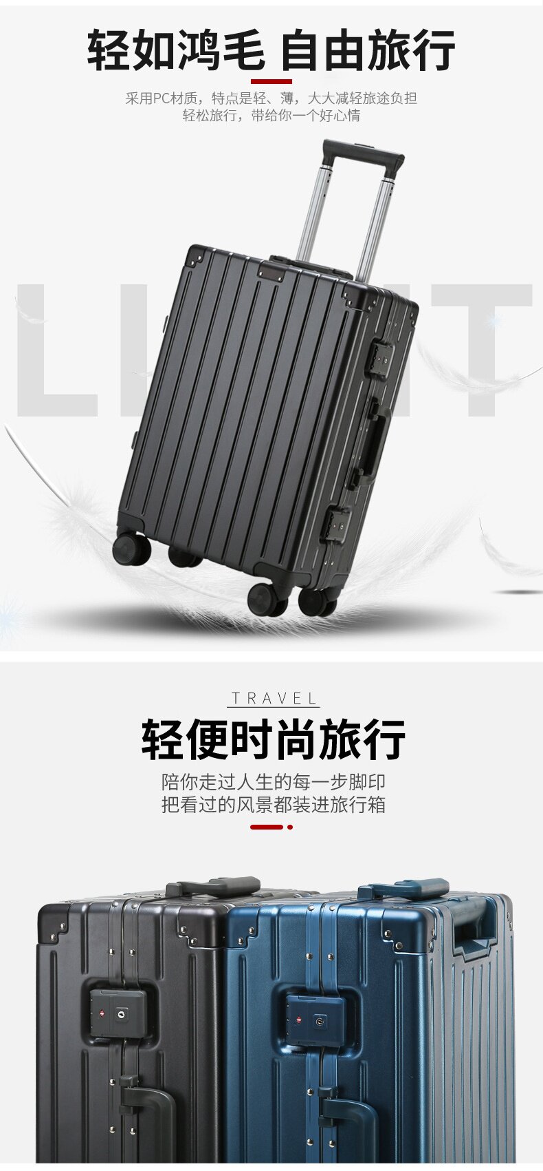 配色行李箱女24寸登机拉杆箱密码皮箱子26男学生 ins网红新款铝框