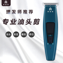 Leaner Jersey Professional Engraving Oil Head Pushcut Haircuts Hairdryers Electric Pushcut Hair Salon Special Shave Hairdresser Electric Pushers