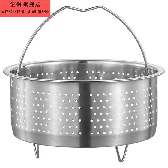 저급 증기 쌀 케이지 304 찐 쌀 아티팩트 쌀 수프 분리 찐 격자 배수 쌀 밥솥 김정통 바스켓 배수구 내부 바구니 저급 증기 쌀 케이지 304 찐 쌀 아티팩트 쌀 수프 분리 찐 격자 배수 쌀 밥솥 김정통 바스켓 배수구 내부 바구니