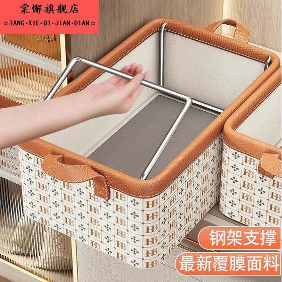 Clothing storage box Household wardrobe Layered fabric clothes pants classification storage storage box artifact
Clothing storage box Household wardrobe Layered fabric clothes pants classification storage storage box artifact