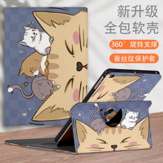 2024 읽기 Lang C13Pro 보호 케이스 C6 보호 케이스 C10 회전 C30 전체 패키지 T11 방지 V200 만화 C15 수평 및 수직 스크린 C25 360 회전 C18 귀여운 S5 실리콘 C20Pro 2024 읽기 Lang C13Pro 보호 케이스 C6 보호 케이스 C10 회전 C30 전체 패키지 T11 방지 V200 만화 C15 수평 및 수직 스크린 C25 360 회전 C18 귀여운 S5 실리콘 C20Pro