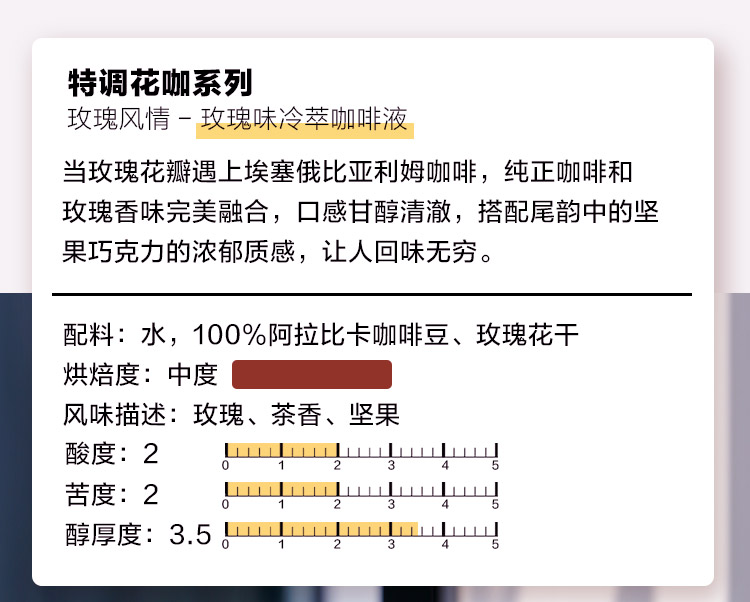 冷萃速溶浓缩咖啡原液5口味*10条