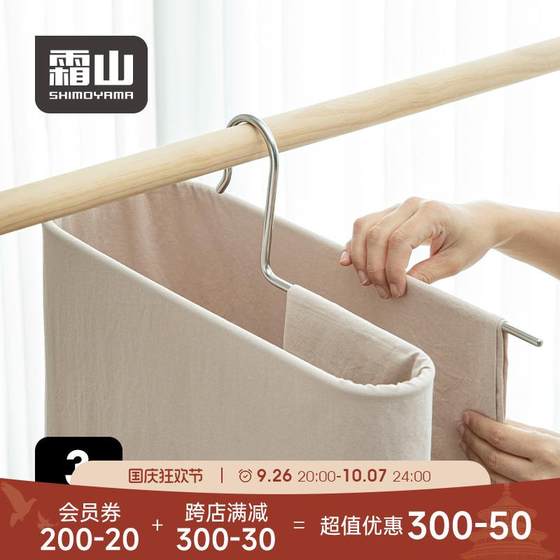 Frost Mountain Duvet Clothes Hanging Hanging 304 Stainless Steel Spiral Bed Sheet Duvet Cover Clothes Hanging Hanging Hanging Hanging Hanging Hanging Hanging Hanging Hanging Hanging Hanging Hanging Hanging Hanging Hanging Hanging
Frost Mountain Duvet Clothes Hanging Hanging 304 Stainless Steel Spiral Bed Sheet Duvet Cover Clothes Hanging Hanging Hanging Hanging Hanging Hanging Hanging Hanging Hanging Hanging Hanging Hanging Hanging Hanging Hanging Hanging