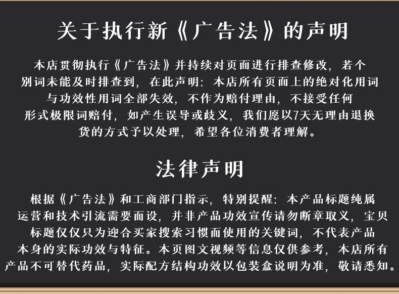 汉方令霍山石斛原浆滋补食疗礼盒