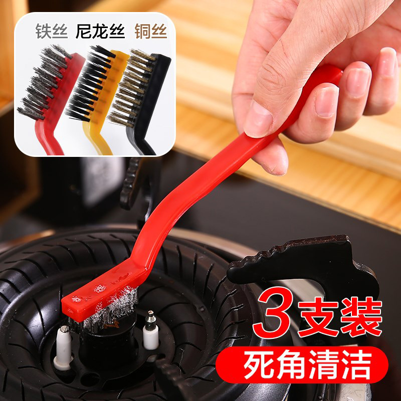 Gas cooker cleaning brush hearth small steel brush gas stove slit pan brushed long handle pan steel wire vigorously decontamination-Taobao