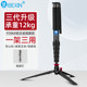 Beixin monopod SLR 카메라 유압 기 흉부 삼각형 브래킷 휴대용 전문 사진 비디오 사진 휴대폰 알루미늄 Beixin monopod SLR 카메라 유압 기 흉부 삼각형 브래킷 휴대용 전문 사진 비디오 사진 휴대폰 알루미늄