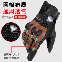 Motorcycle gloves Summer retro breathable leather-proof anti-wrestling riding screens male four-season locomotive equipment knight gloves