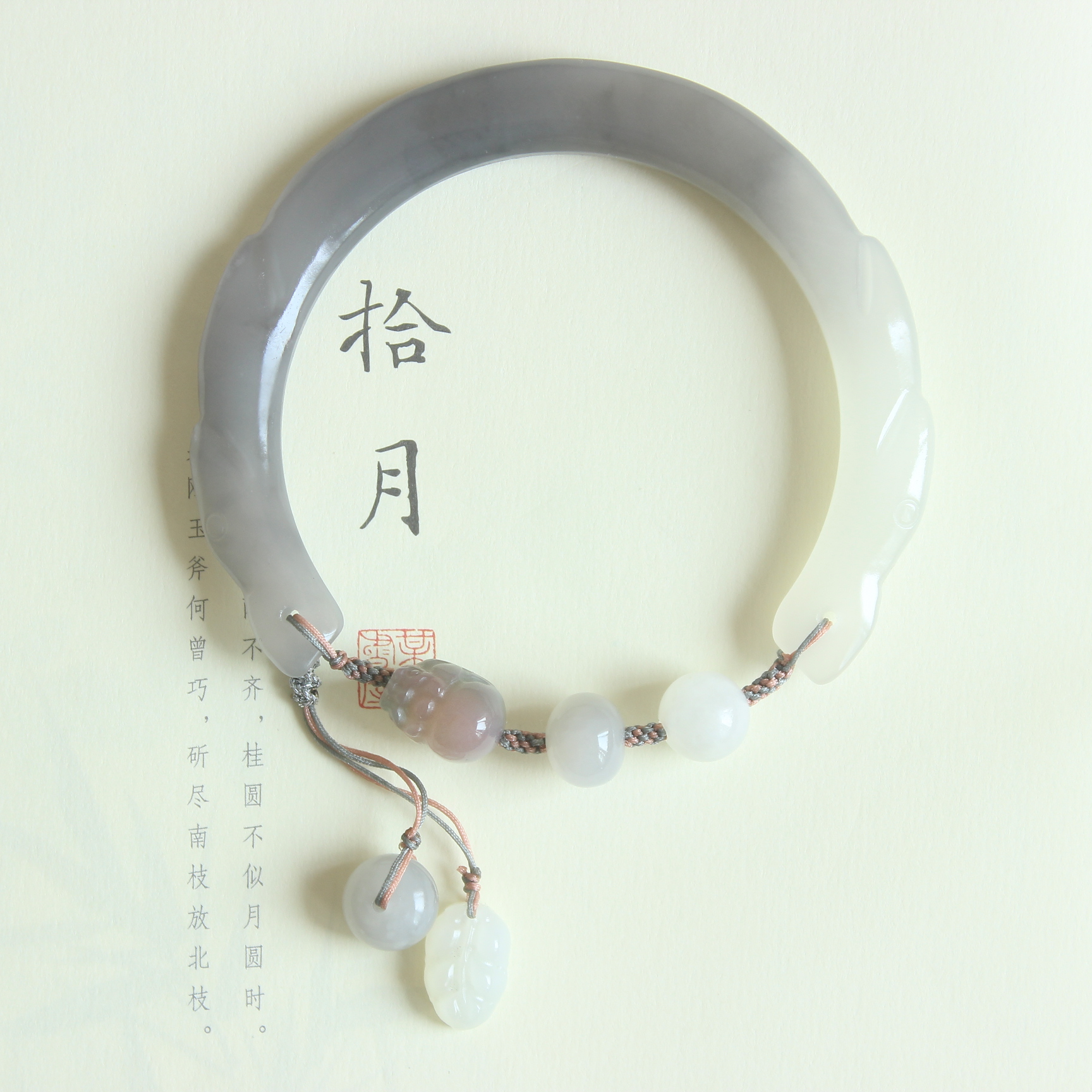 58mm天然和田玉手镯女烟白玉雕刻开口玉镯子原创半镯半链多宝貔貅