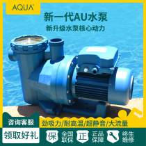 Swimming pool equipment filter circulating water pump with hair collector hair separator AS series AQUA