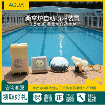 AQUA Aike sauna dry steam room dry steam oven automatic sprinkler sauna automatic sprinkler