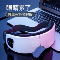 Xiaomi has a pint-smart vapor goggles instrument sleep-heat apparel instrument to relieve eye fatigue and dry charging massage instrument