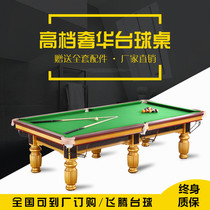 Billiard Table Standard Adult Billiards Case Home Chinese Indoor Billiard American Black 8 Table Tennis Table Ping-pong Two-in-one