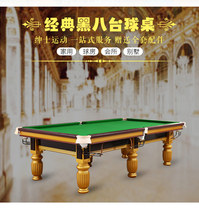 Black 8 Adult Chinese eight-ball indoor marble Table Tennis Table Tennis Ping-pong Table Tennis Table Home Standard American
