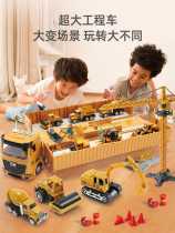 Full alloy excavator model bulldozer engineering car toy car simulation remote control electric scooters children small cars