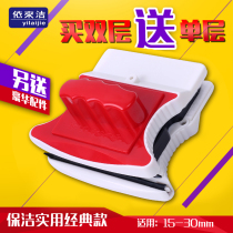 High Altitude Wipe Glass Theorizer Ultra-Thick Building Commercial Wipe Windows Tall Building Floor Window Washing Tool Outside Home Double Layer