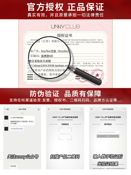 여성을위한 Unny Eyebrow Powder 3색 플레이트 방수 및 땀 방지 및 비 식별 자연 눈썹 연필 눈썹 크림 공식 정통 초보자 여성을위한 Unny Eyebrow Powder 3색 플레이트 방수 및 땀 방지 및 비 식별 자연 눈썹 연필 눈썹 크림 공식 정통 초보자