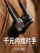 Iron Triangle ATH-CK350IS listening to ear-style high-tone headset headset and oatmeal sleeptypec hypersonic game cc330is computer lightning