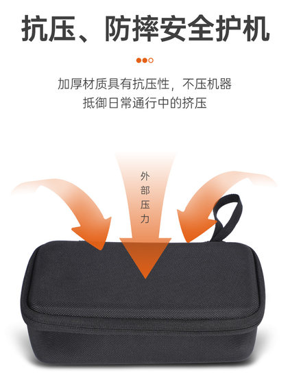 DJI DJI OM7P 스토리지 백에 적합 DJI DJI OM7P 스토리지 백에 적합