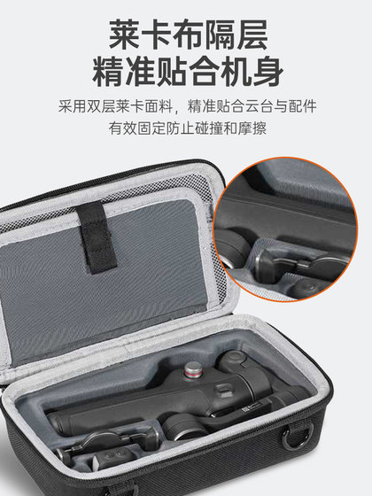 DJI DJI OM7P 스토리지 백에 적합 DJI DJI OM7P 스토리지 백에 적합