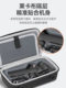 DJI DJI OM7P 스토리지 백에 적합 DJI DJI OM7P 스토리지 백에 적합