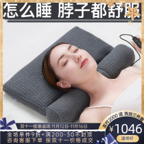 Cervical pillow cervical vertebra to help sleep Thailand's natural latex heat dressed in a single rectangular gift box with a neck pillow