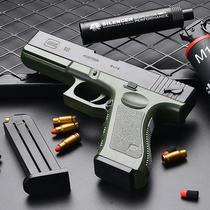 Shell-throwing Glock soft bullet toy hand gun simulation childrens shell boy 1911 model gold desert eagle