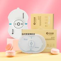 Smart mini massage portable portable massage waist leg vibration cervical vertebra small wealth bag charging