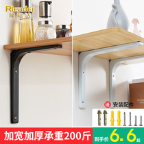 Triangular Bracket Bay Separator Fixed Tripod Wall Shelf Wall Support Right Angle Iron Load-bearing Laminate Holder