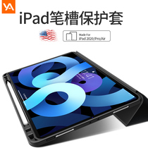 2021 new iPad Pro11 protective sleeves with pen slot Air4 full package 2020 Apple tablet 12 9 inch Air3 anti-fall mini5 Page 7 8