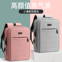 15 6 inches for the computer shoulder backpack Apple macbook Dellhua is matebook 14 Lenovo Pro 15 laptop m 16 1 HP 17 3