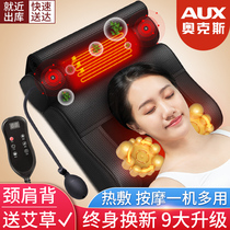 Ox Cervical Spine Multifunction Massager Neck Waist Back Lumbar Cushions Full Body Electric Shoulder Knead Pillows