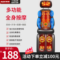 Ox Electric Massage Chair Home Small Full Body Multifunctional Fully Automatic Seniors New Luxury Sofa Chair Cushion