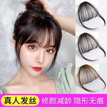 Real hair air bangs wig female Net Red comics fake bangs natural forehead ultra-thin invisible Qi bangs wig