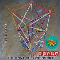 Tower model straw 20 cm cm 6 grade science production to build plastic manual elementary school text