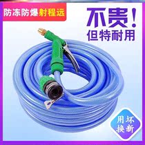 Garden watering sprinkler watering artifacts watering gardening watering watering gun household water pipe washing car