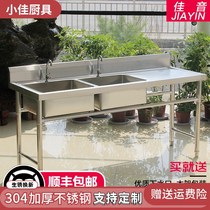 304 commercial large single basin stainless steel sink with bracket platform Home Kitchen Pool Wash double trough with terrace