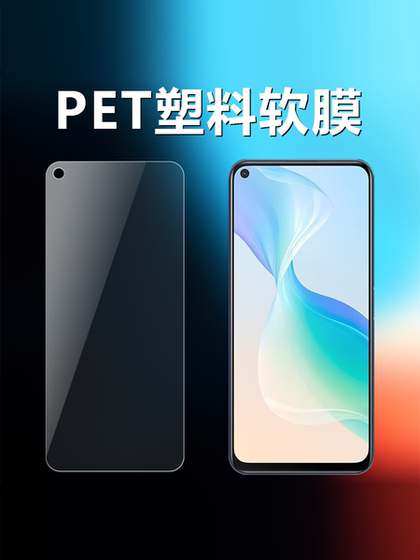 Vivoy70S Y70T Y50 Y50T Y51S 원래 고화질 소프트 필름 V2002A 휴대 전화 원본 필름 V2002A 공장 원본 기계 일반 플라스틱 영화 애완 동물 초대형 스크래치 방지 보호 필름 Vivoy70S Y70T Y50 Y50T Y51S 원래 고화질 소프트 필름 V2002A 휴대 전화 원본 필름 V2002A 공장 원본 기계 일반 플라스틱 영화 애완 동물 초대형 스크래치 방지 보호 필름