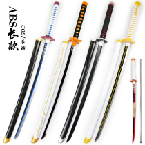 Ghost-Killing Knife Day Wheel Knife COS Weapons Prop Warrior Blade with sheath Curled Road Training Knife Sword and wood Bamboo Knife