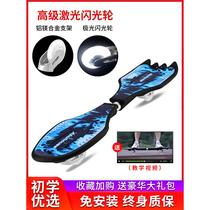ibloom childrens skateboard beginners two two wheels 2 swing adults 6 to 12 years old snake board 10 snake-shaped dragon twist