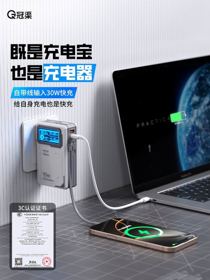 Power Bank는 Cable Small Portable 15000ma 대용량 Apple 16Pro Samsung Xiaomi Laptop에 적합한 Sup Fast Congeing과 함께 플러그 45W와 함께 제공됩니다. Power Bank는 Cable Small Portable 15000ma 대용량 Apple 16Pro Samsung Xiaomi Laptop에 적합한 Sup Fast Congeing과 함께 플러그 45W와 함께 제공됩니다.