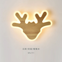 Wall lamp Nordic simple modern solid wood antlers lamp Japanese-style extremely simple background wall aisle lamp creative fan-shaped LED lamp