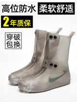 Back Force Rain Shoes Mens Womens Section Water Shoes Rain Proof Silicone Rain Boots Cover Children Waterproof Anti-Slip Thickening Wear-resistant Shoes Rain