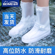 Back Force Rain Shoes Men and women Waterproof Rain Boots Cover Non-slip Thickened Hardwearing Child Silicone Rain Shoes Cover Stylish high cylinder